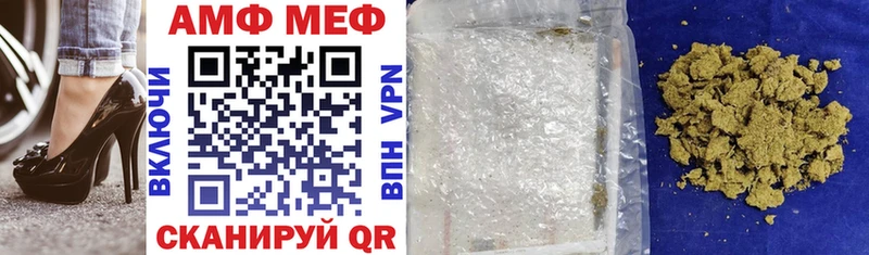 Амфетамин VHQ Очёр