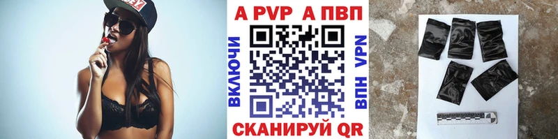 Alpha PVP мука Очёр