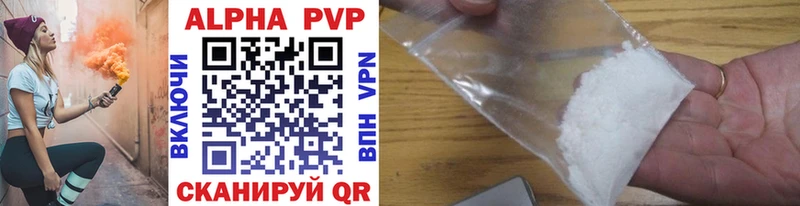 A PVP крисы CK  Очёр 