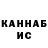 КЕТАМИН VHQ EnderPlayz