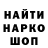Кодеин напиток Lean (лин) Natalya Myadzel