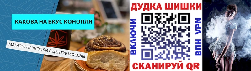 Canna-Cookies конопля  Очёр 