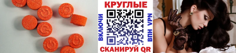 ОМГ ОМГ   Очёр  Ecstasy MDMA 