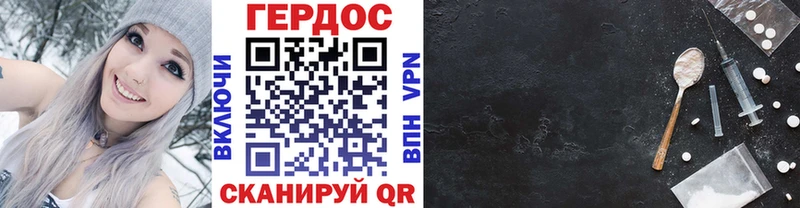 Героин хмурый  Очёр 