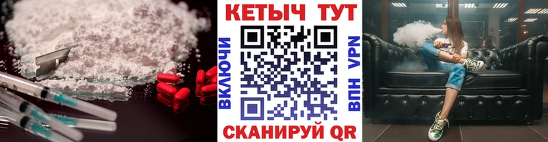 Кетамин ketamine  Очёр 