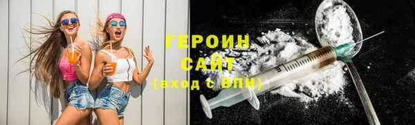 меф Нягань