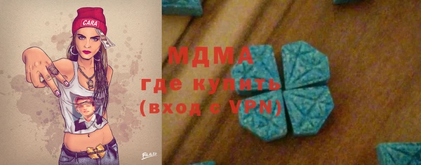 МДМА Остров