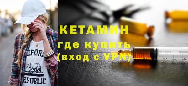 ALPHA PVP Осинники