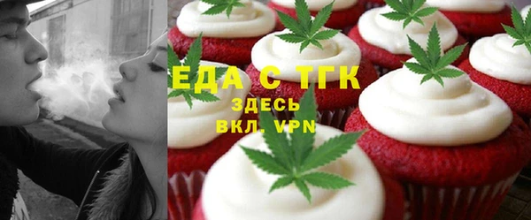 гашик Бутурлиновка