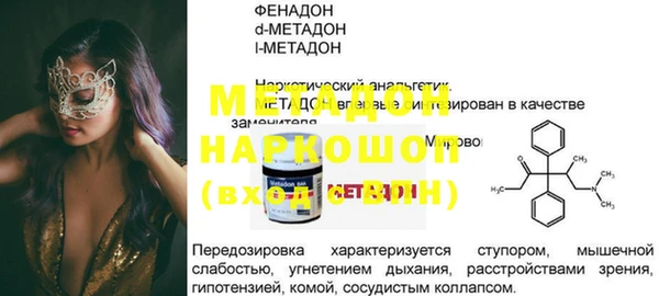 ALPHA PVP Осинники