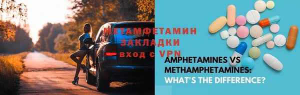 ALPHA PVP Осинники