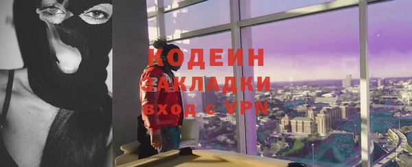 ALPHA PVP Осинники