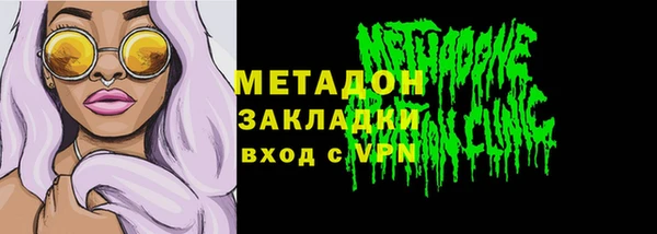кокаин перу Осташков