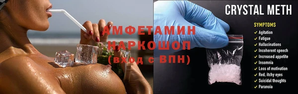 ALPHA PVP Осинники