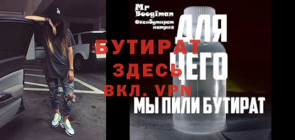 кокаин перу Осташков