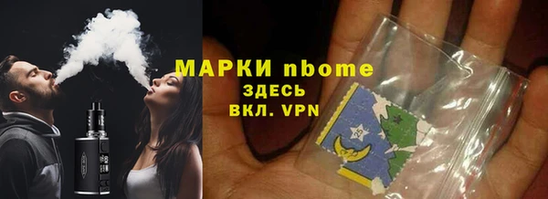 трава Нязепетровск