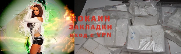 кокаин перу Осташков