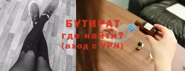 ALPHA PVP Осинники