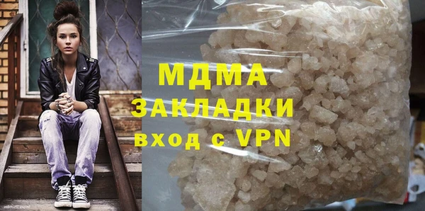 кокаин перу Осташков