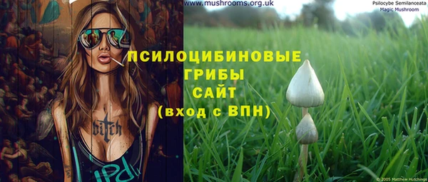 кокаин перу Осташков