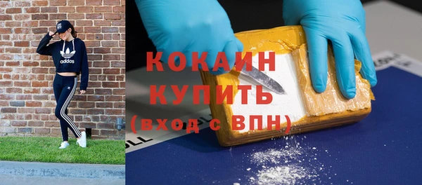 кокаин перу Осташков