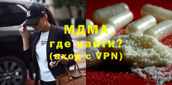 кокаин перу Осташков