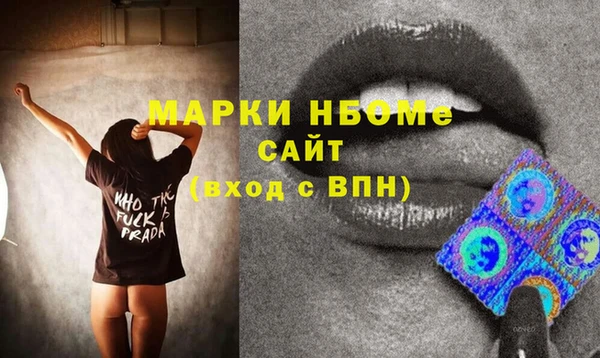 ALPHA PVP Осинники