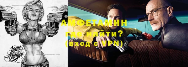 кокаин перу Осташков