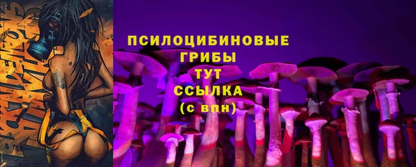 кокаин перу Осташков