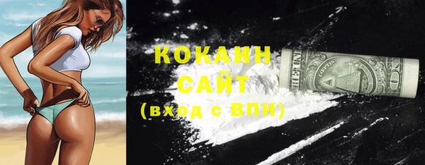 кокаин перу Осташков