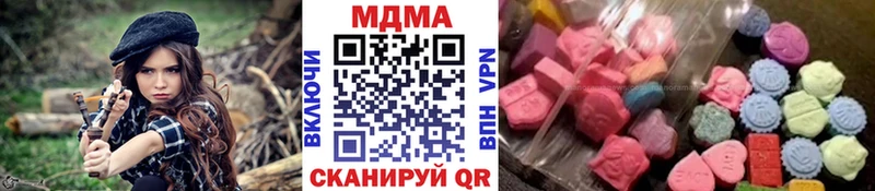 MDMA кристаллы  сайты даркнета Telegram  Очёр 