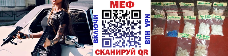 МЕФ кристаллы  blacksprut сайт  Очёр  что такое  