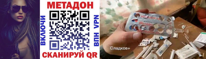Метадон VHQ  Очёр 