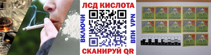 Марки 25I-NBOMe 1,8мг  закладка  Очёр 