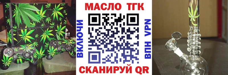 darknet Telegram  Очёр  ТГК THC oil 